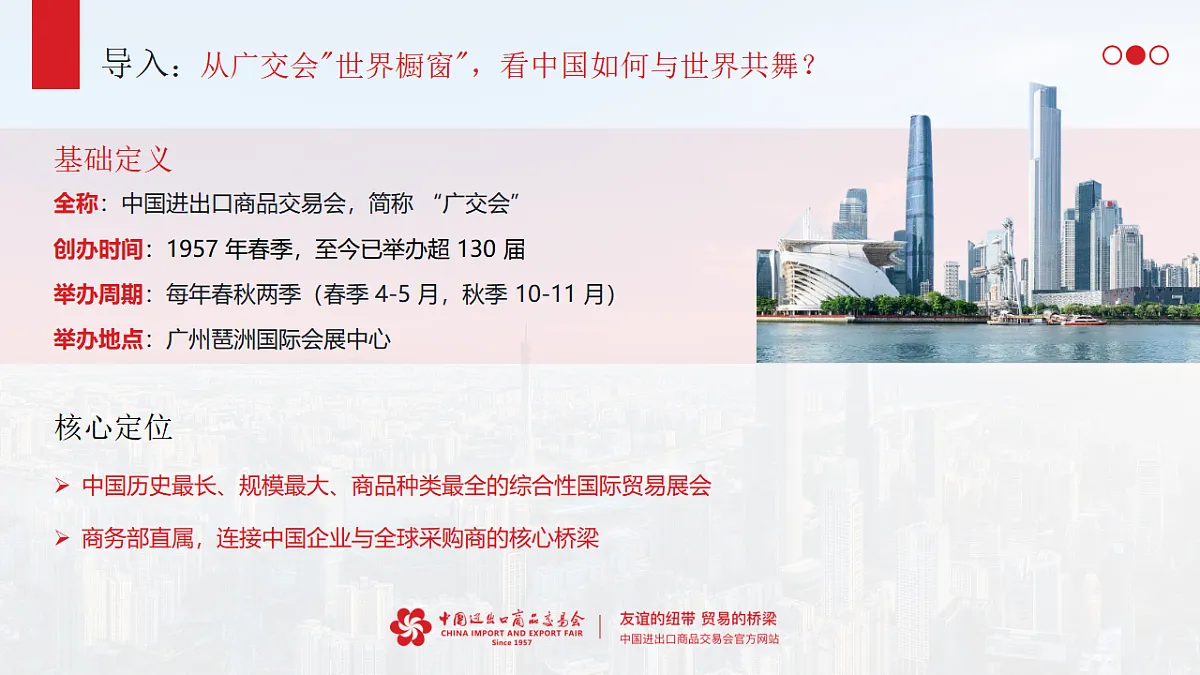 17603809第2页