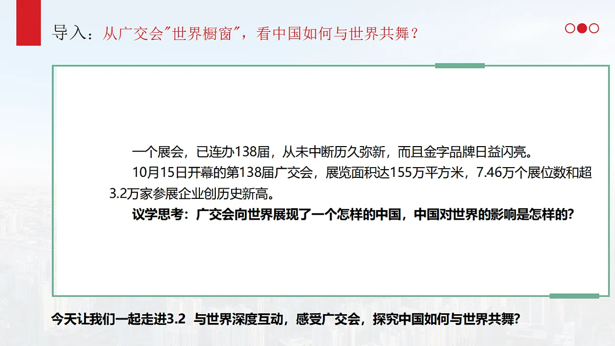 17603809第3页