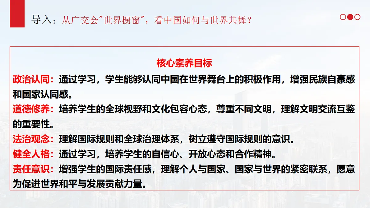 17603809第4页