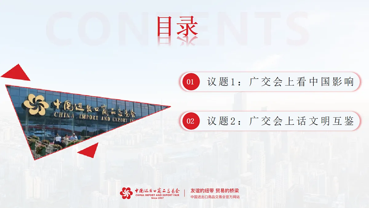 17603809第6页