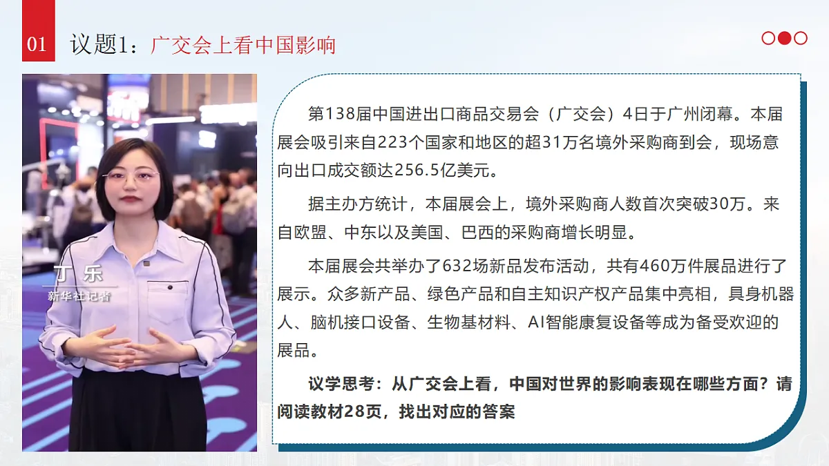 17603809第8页