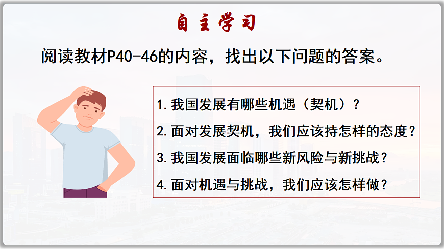 17603814第2页