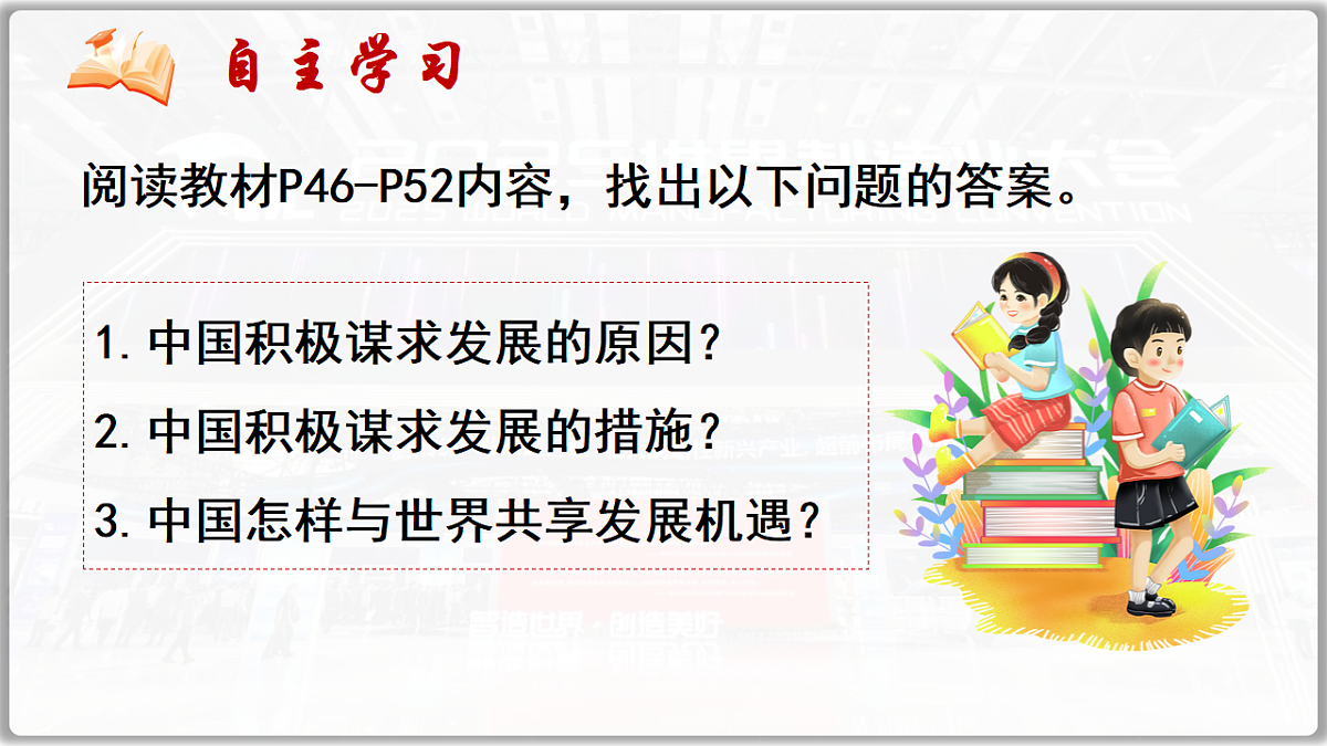 17603818第3页