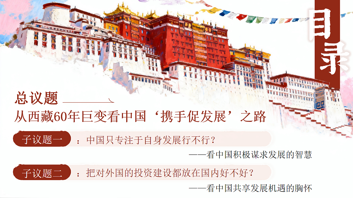 17603819第3页
