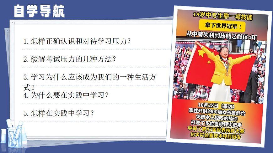 17603824第5页