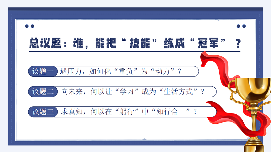17603824第6页