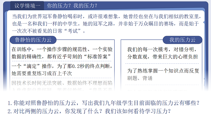 17603824第8页