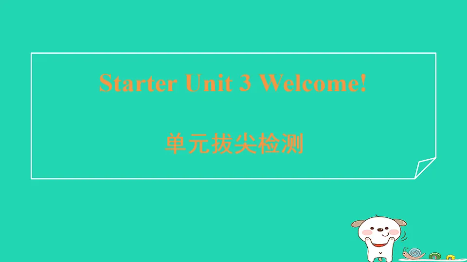 17604012第1页