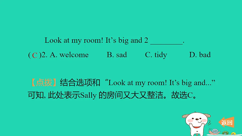 17604012第3页