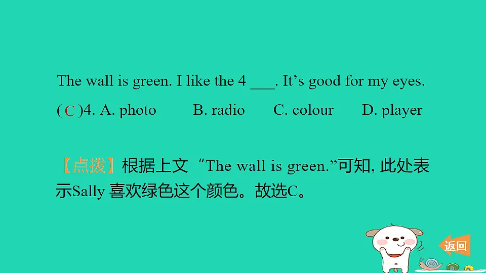 17604012第5页