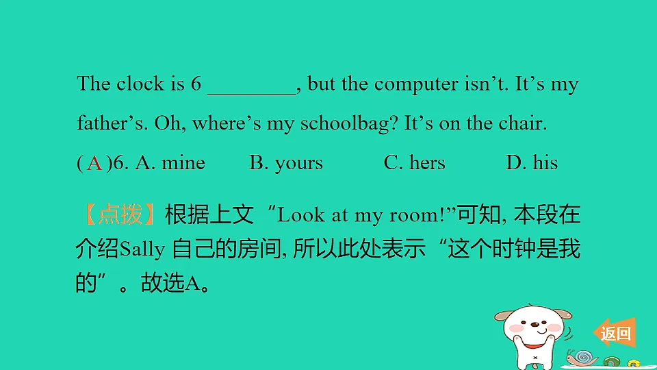 17604012第7页