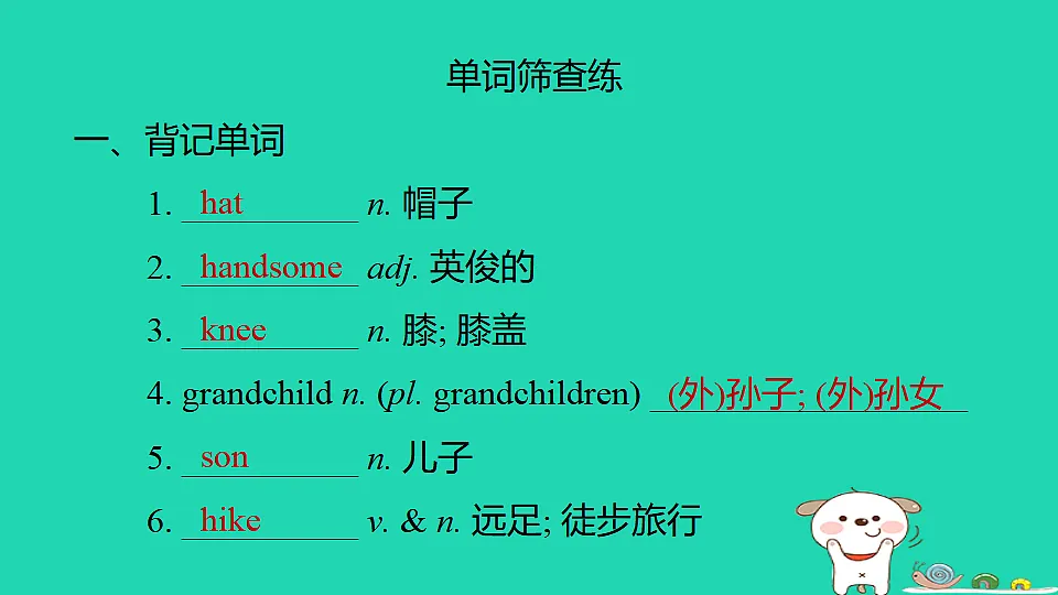 17604030第2页