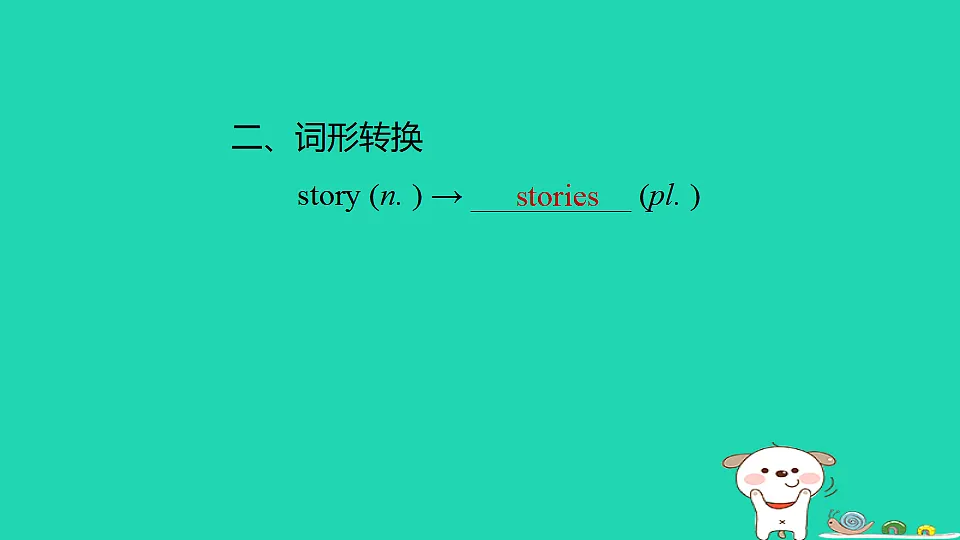 17604030第3页