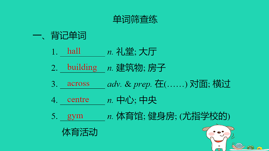 17604033第2页