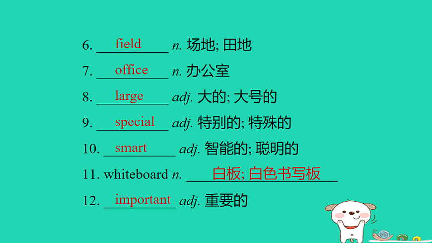 17604033第3页