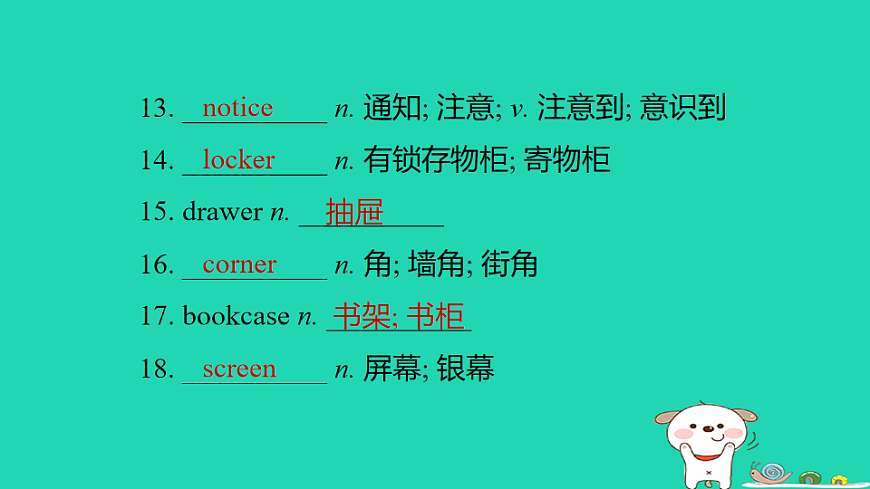 17604033第4页