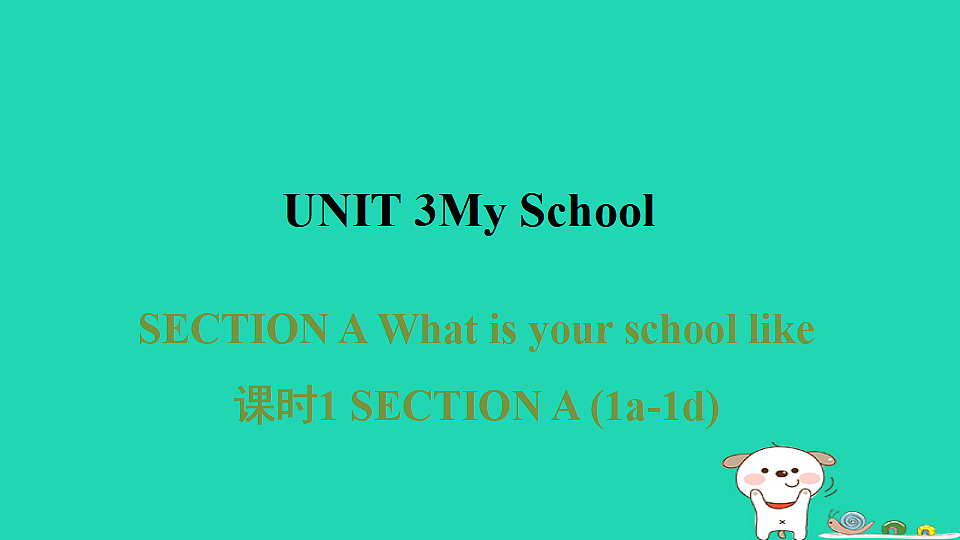 17604034第1页