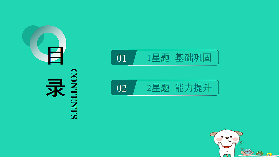 17604034第2页