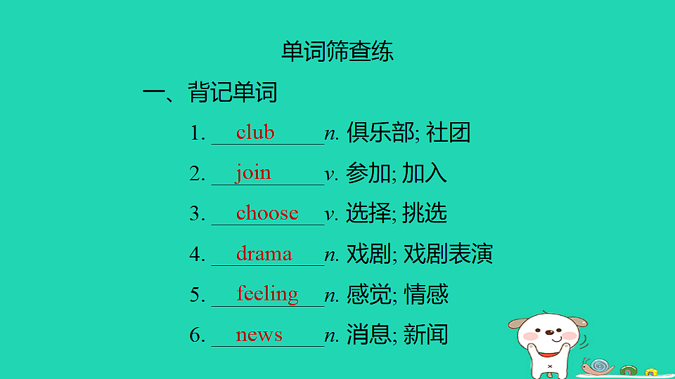 17604048第2页