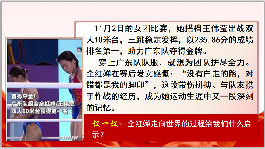 17604084第8页