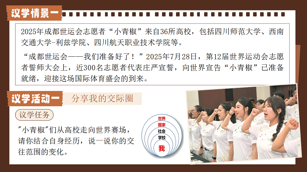17604085第7页