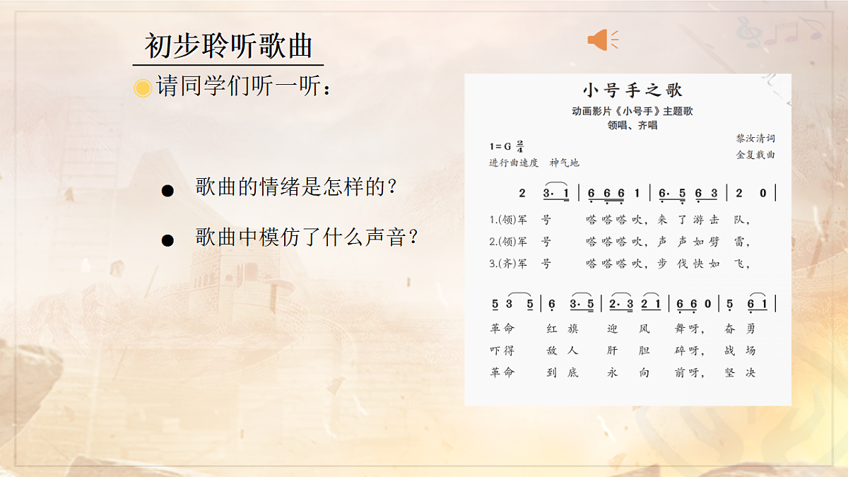 17604744第4页