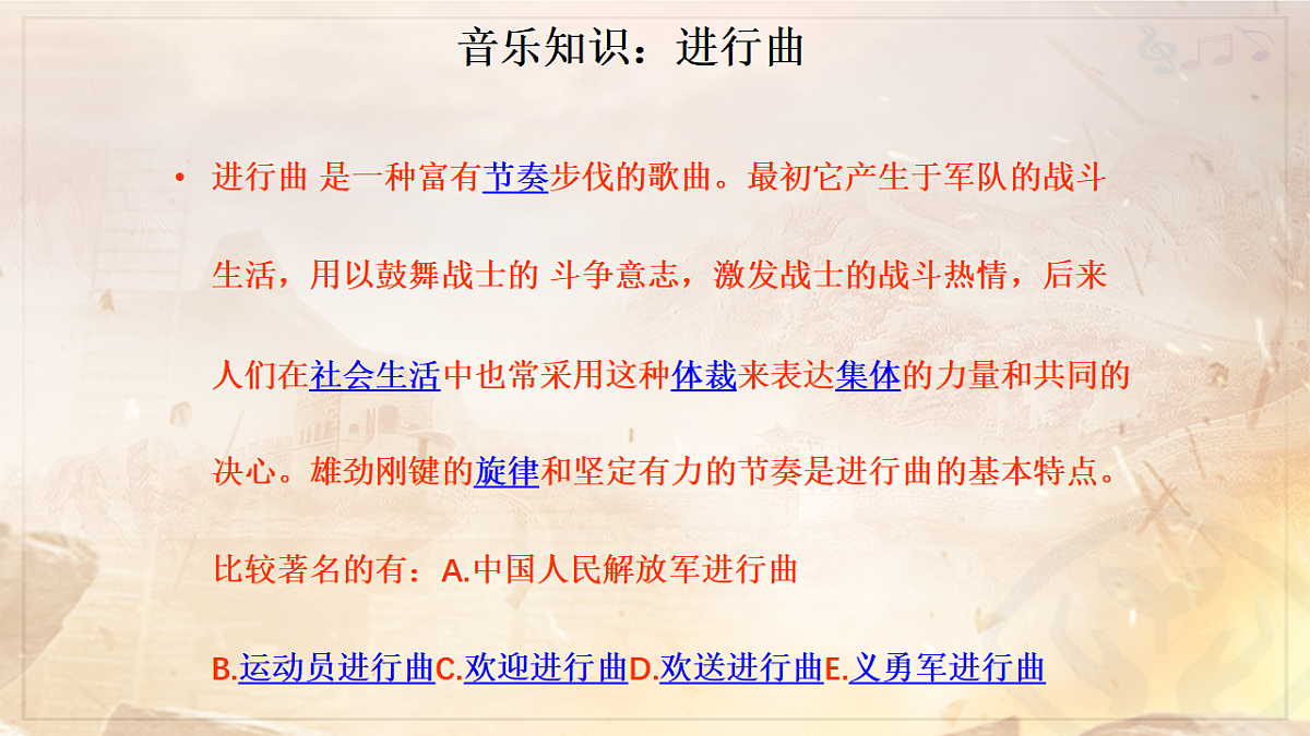 17604744第6页