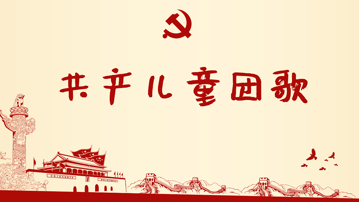 17604746第1页
