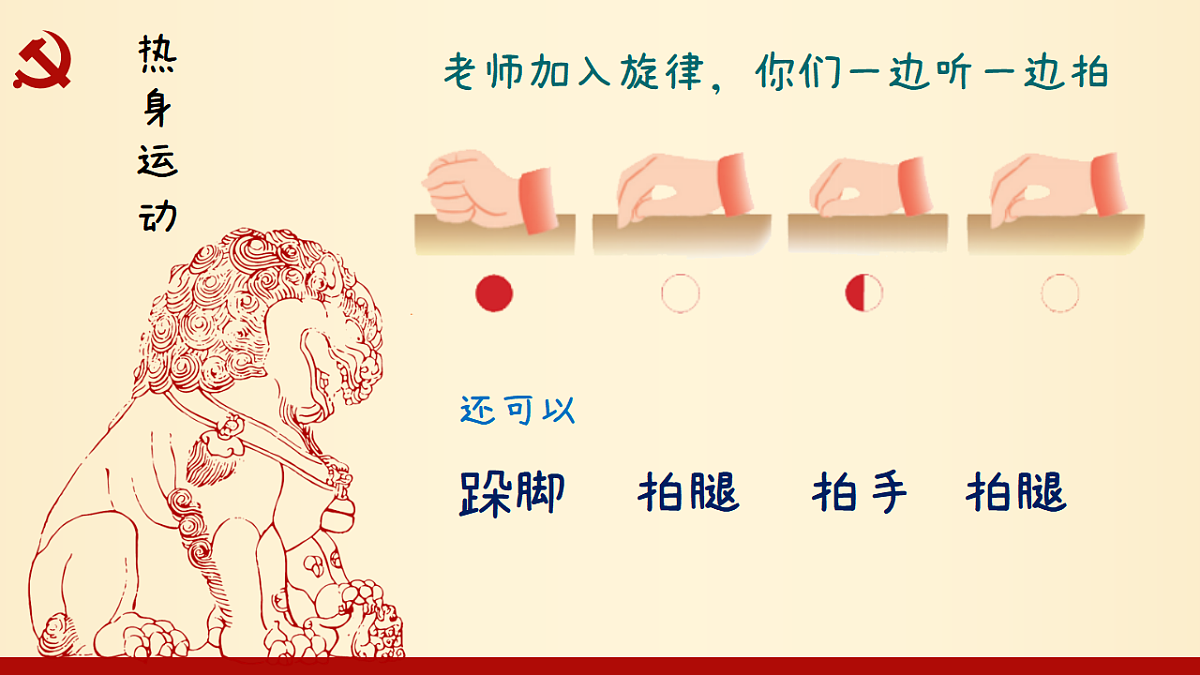 17604746第3页
