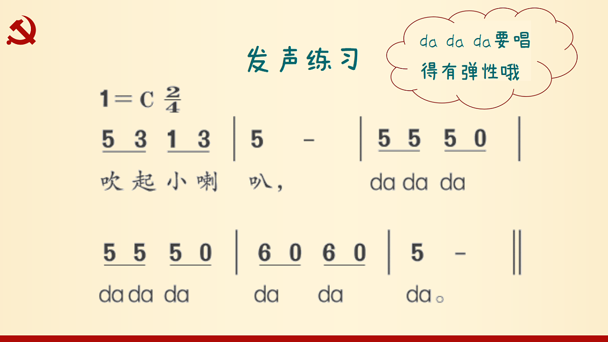 17604746第4页
