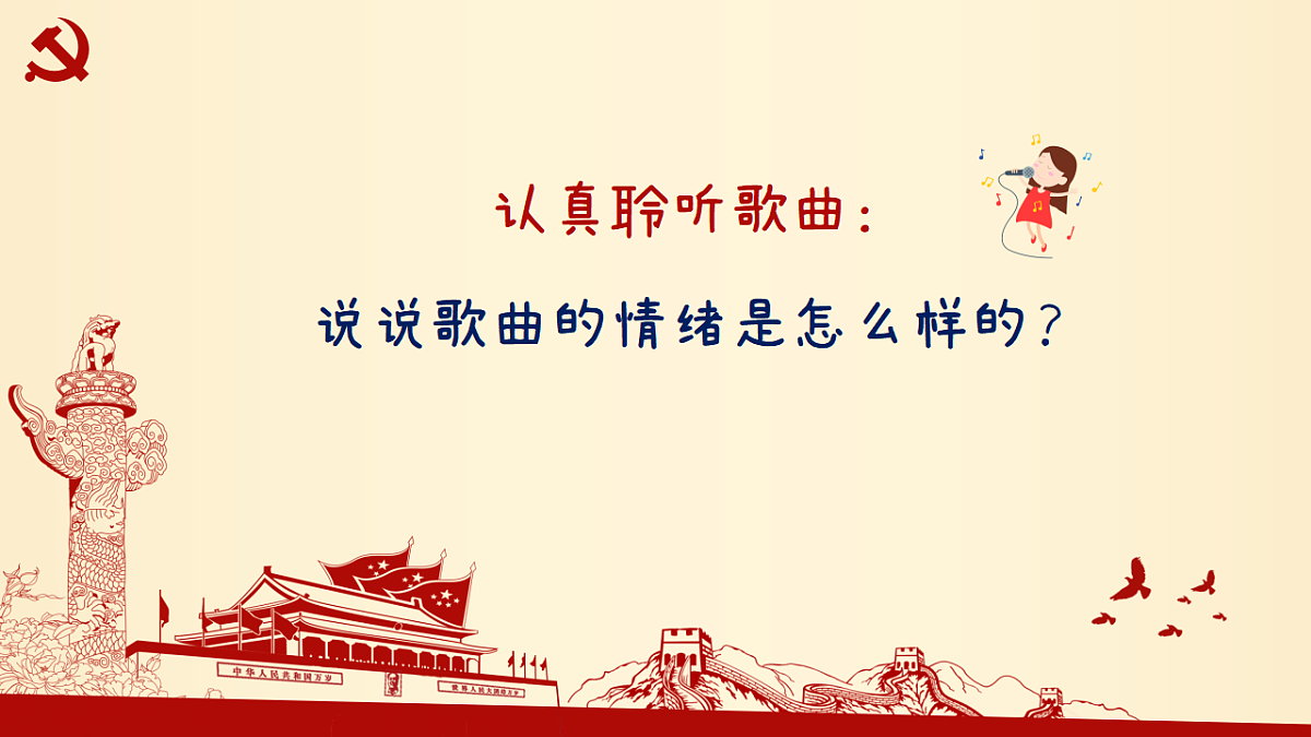 17604746第5页