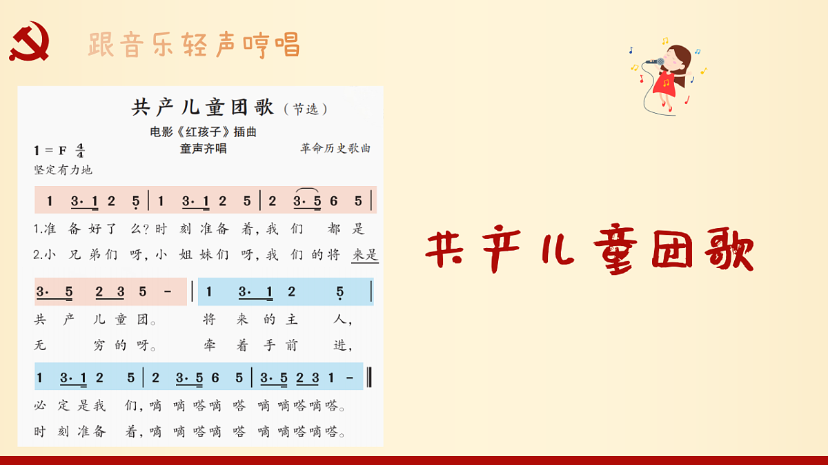 17604746第6页