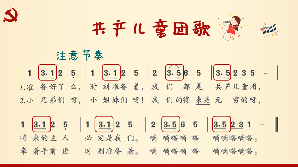 17604746第7页