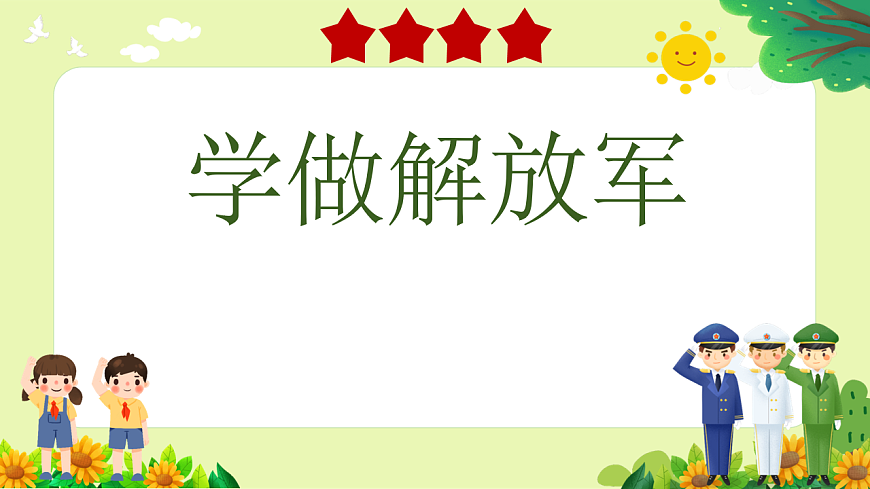 17604748第1页