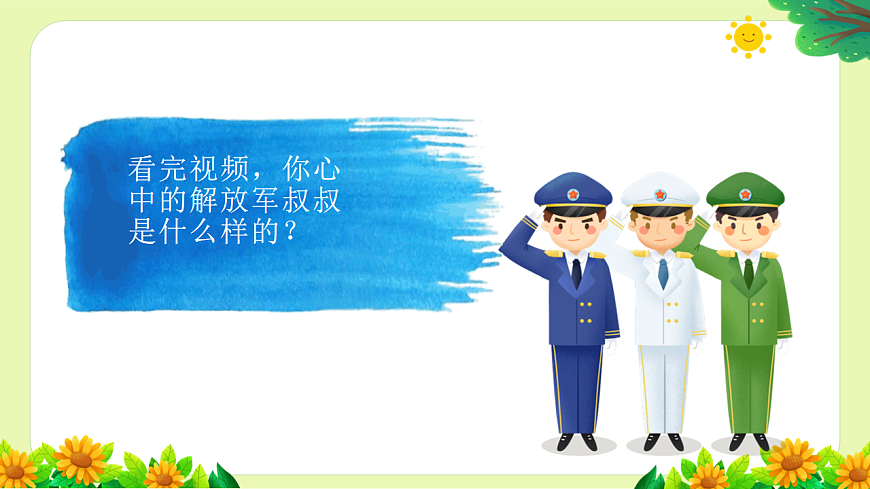 17604748第3页