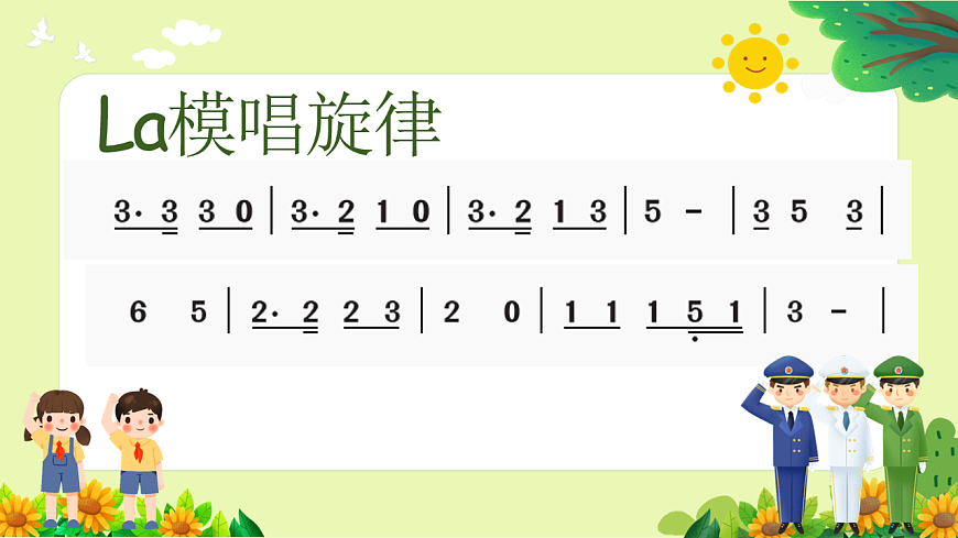 17604748第5页