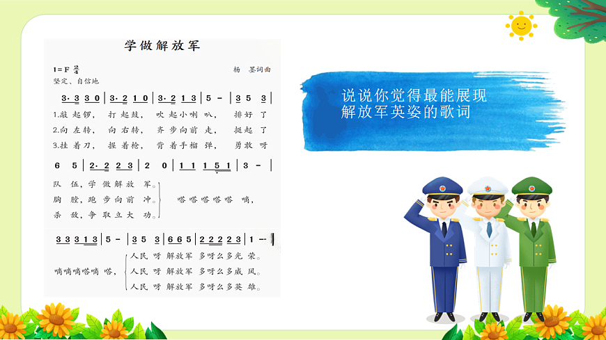 17604748第7页