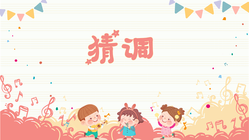 17604909第1页