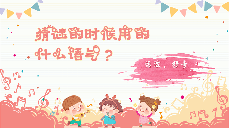 17604909第3页