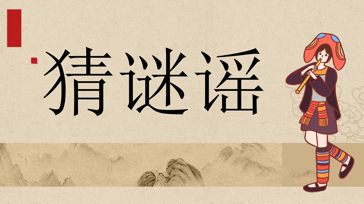 17604911第1页