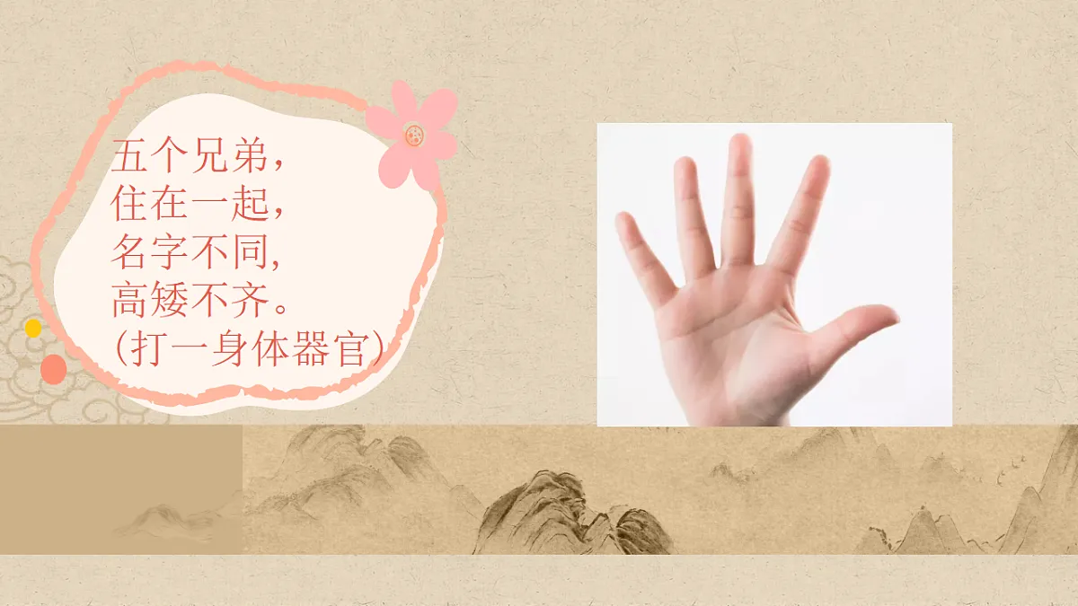 17604911第5页