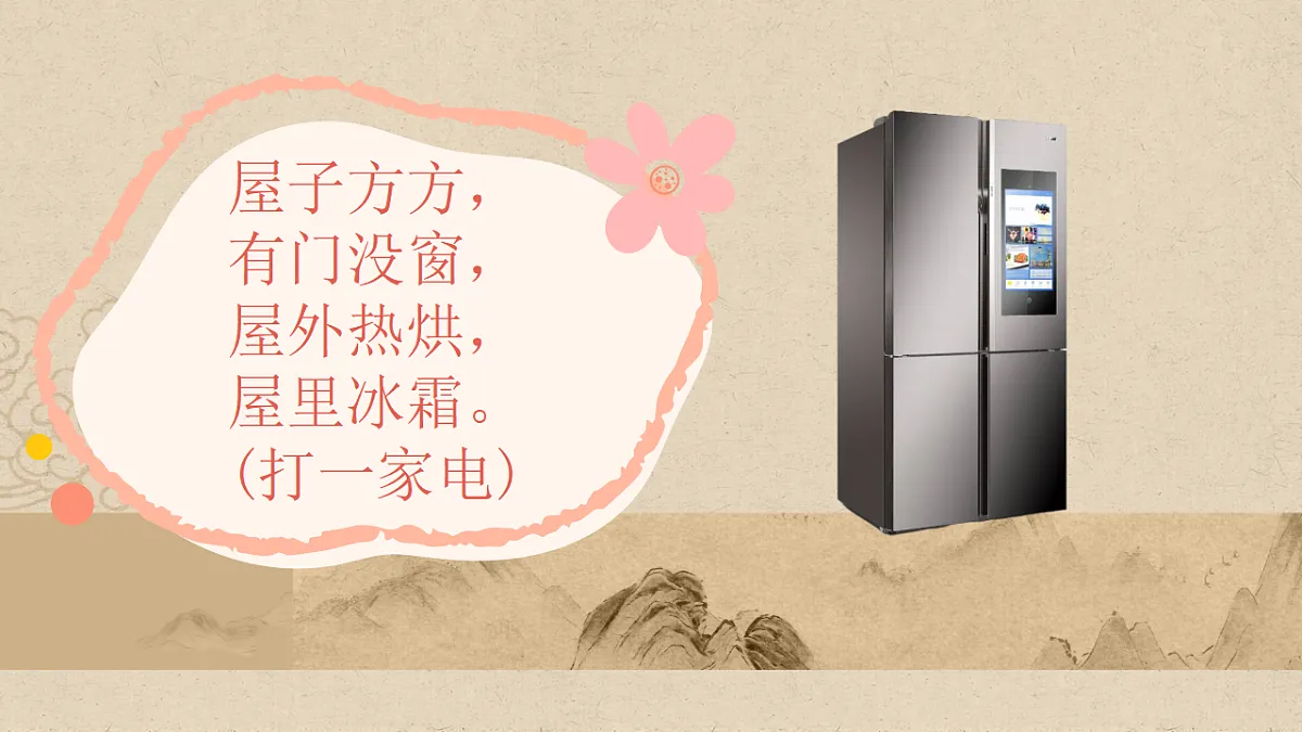 17604911第6页