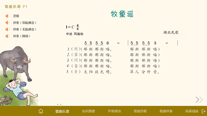 17604914第4页