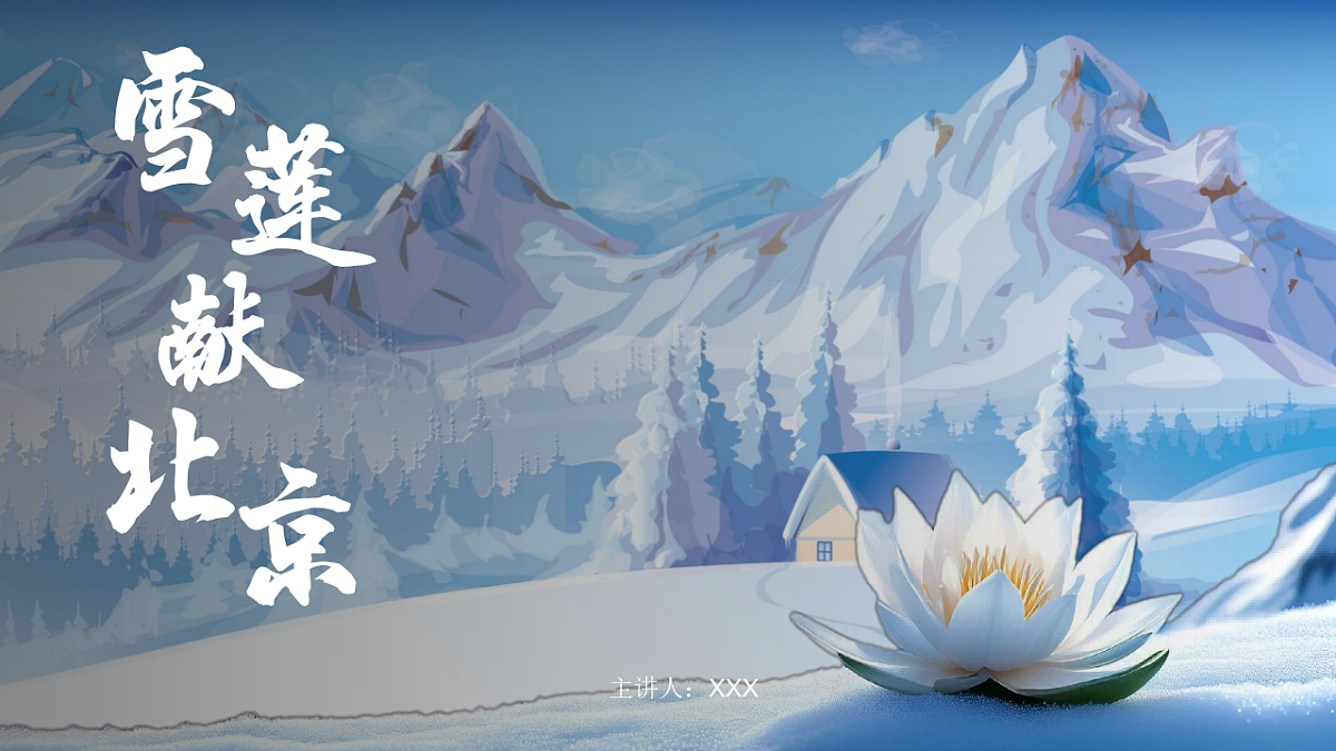 17604920第1页