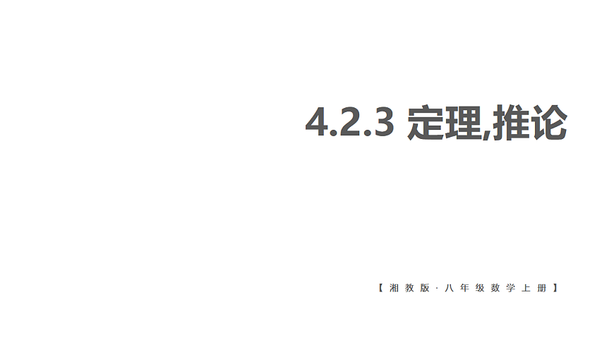 17605111第1页