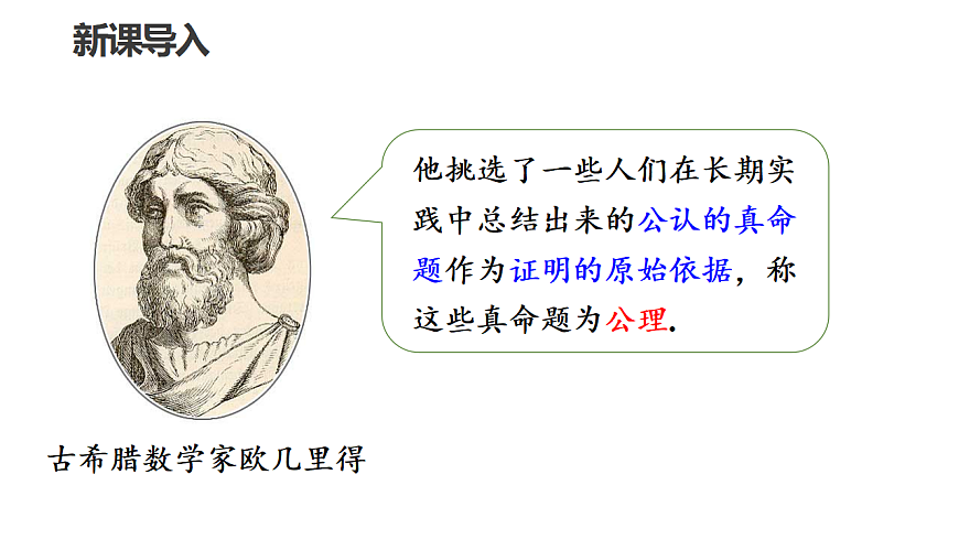 17605111第2页