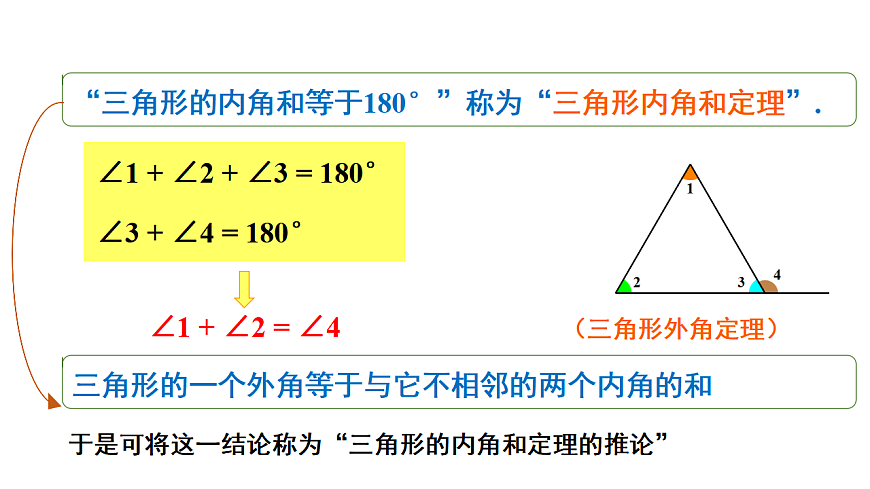 17605111第5页
