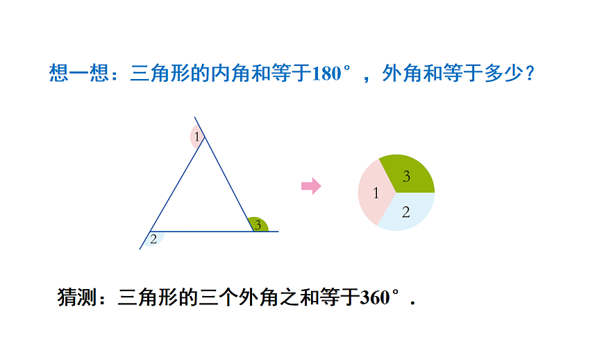 17605111第7页