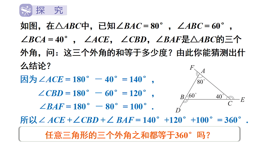 17605111第8页