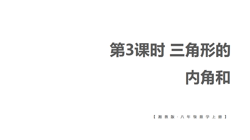 17605113第1页